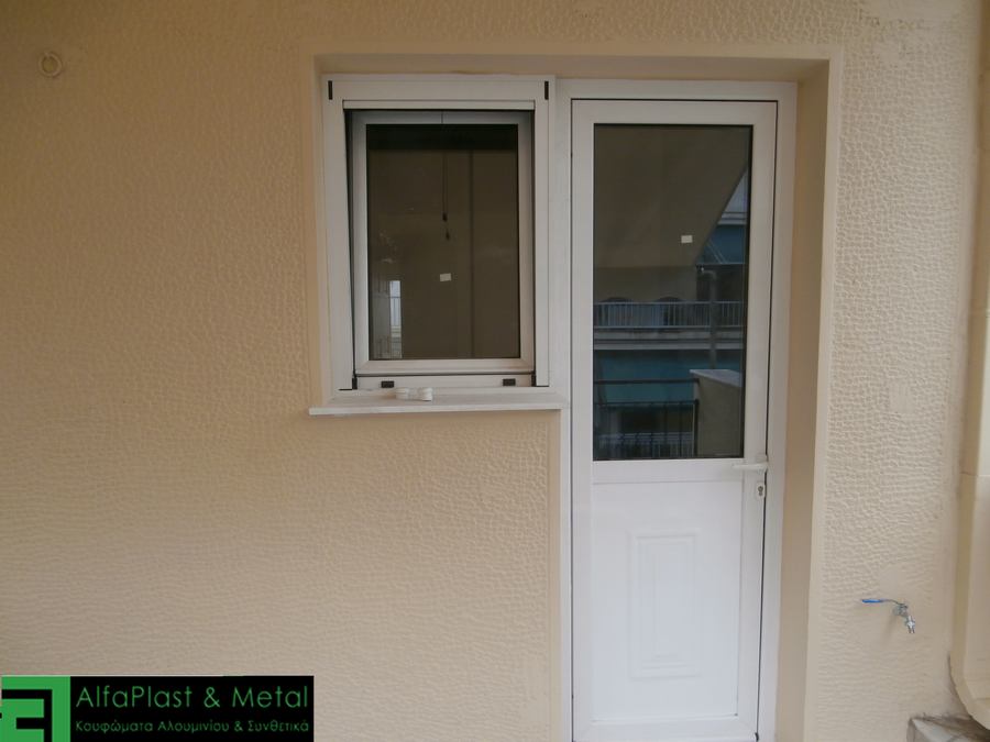 Κουφώματα αλουμινίου Europa Μοσχάτο