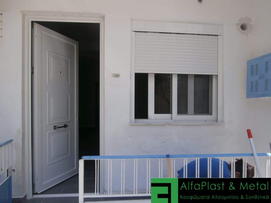 Κουφώματα αλουμινίου Νέος Κόσμος